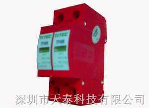TP40B/2-電源防雷器 守護電力安全的堅固防線