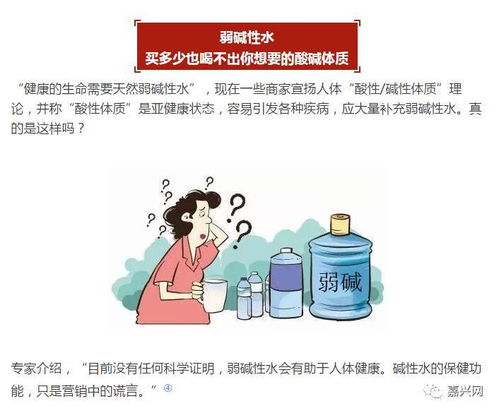 “涼茶降火”與健康咨詢 是科學(xué)還是噱頭？