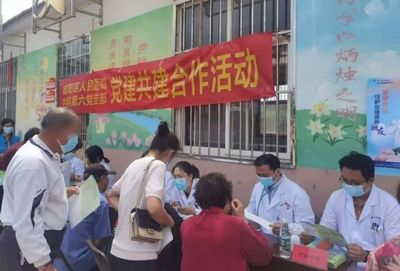 黨建共建聚合力，健康服務暖民心——城陽區人民醫院內科六支部打造“藥您健康”黨建服務品牌