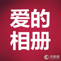 曾都區(qū)愛(ài)健康咨詢服務(wù)中心 您的全方位健康管理伙伴