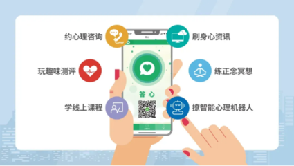 中智關(guān)愛(ài)通兩款明星數(shù)字產(chǎn)品閃耀服貿(mào)會(huì)，加速布局人力資源服務(wù)“智”生態(tài)與健康咨詢服務(wù)