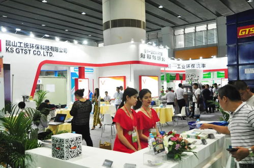 昆山工統環保超大平展位驚艷全場 會議及展覽服務