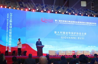 越秀志愿者服務(wù)第二屆華僑進口商品貿(mào)易博覽會暨青田進口葡萄酒交易會 專業(yè)與奉獻(xiàn)的完美融合